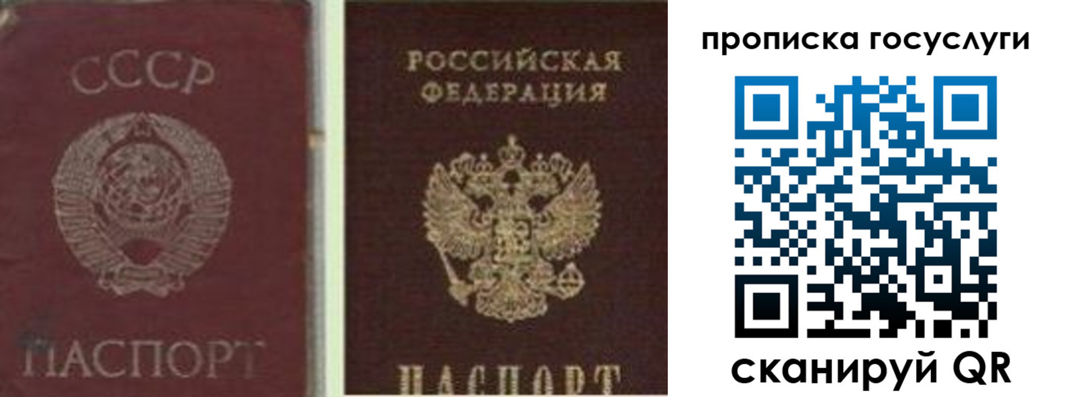 временная регистрация 2025 в Сергаче