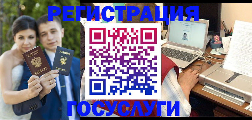 временная регистрация недорого в Сергаче