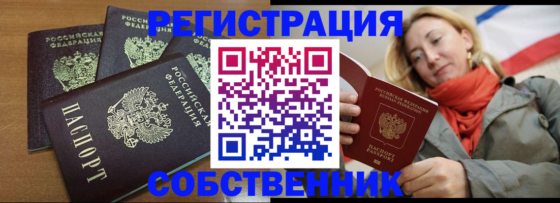 найти адрес прописки в Сергаче