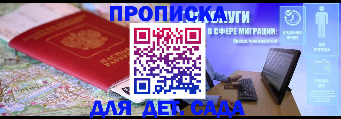 найти адрес прописки в Сергаче